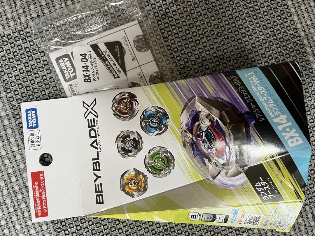 Amazon | X ランダムブースターvol.1 ヘルズサイズ4-80LF | 改造対戦型