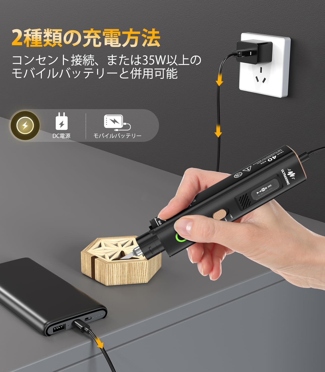 Amazon.co.jp: 超音波カッター: 22mm、30° 平底、片刃のハンドヘルド高