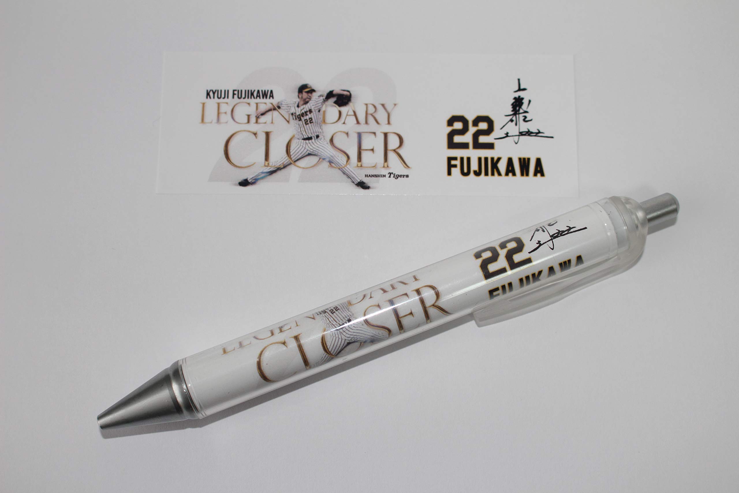 【新品未開封】25宜野座キャンプ限定　藤川球児　ベースボールシャツ chicago-il-relief-pitcher-