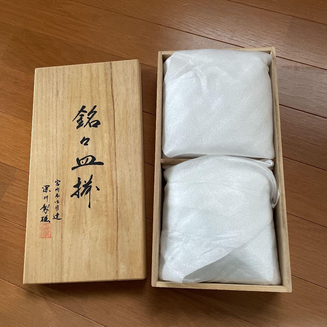 Amazon.co.jp: 深川製磁 寿赤絵 角銘々皿揃 小皿角皿 5枚セット