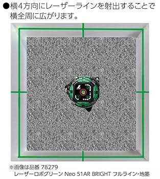 Amazon | シンワ測定(Shinwa Sokutei) レーザー墨出し器