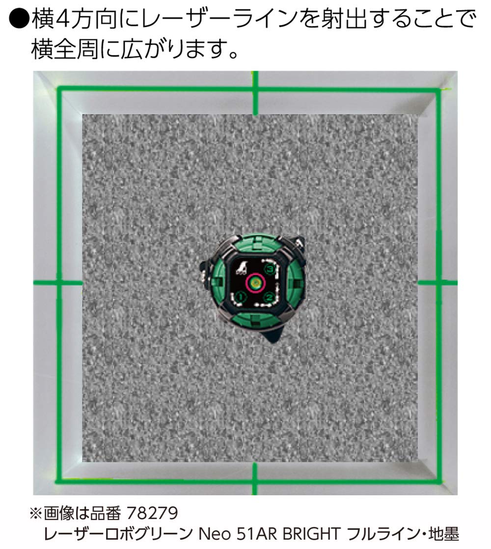 Amazon | シンワ測定(Shinwa Sokutei) レーザー墨出し器 レーザーロボ 