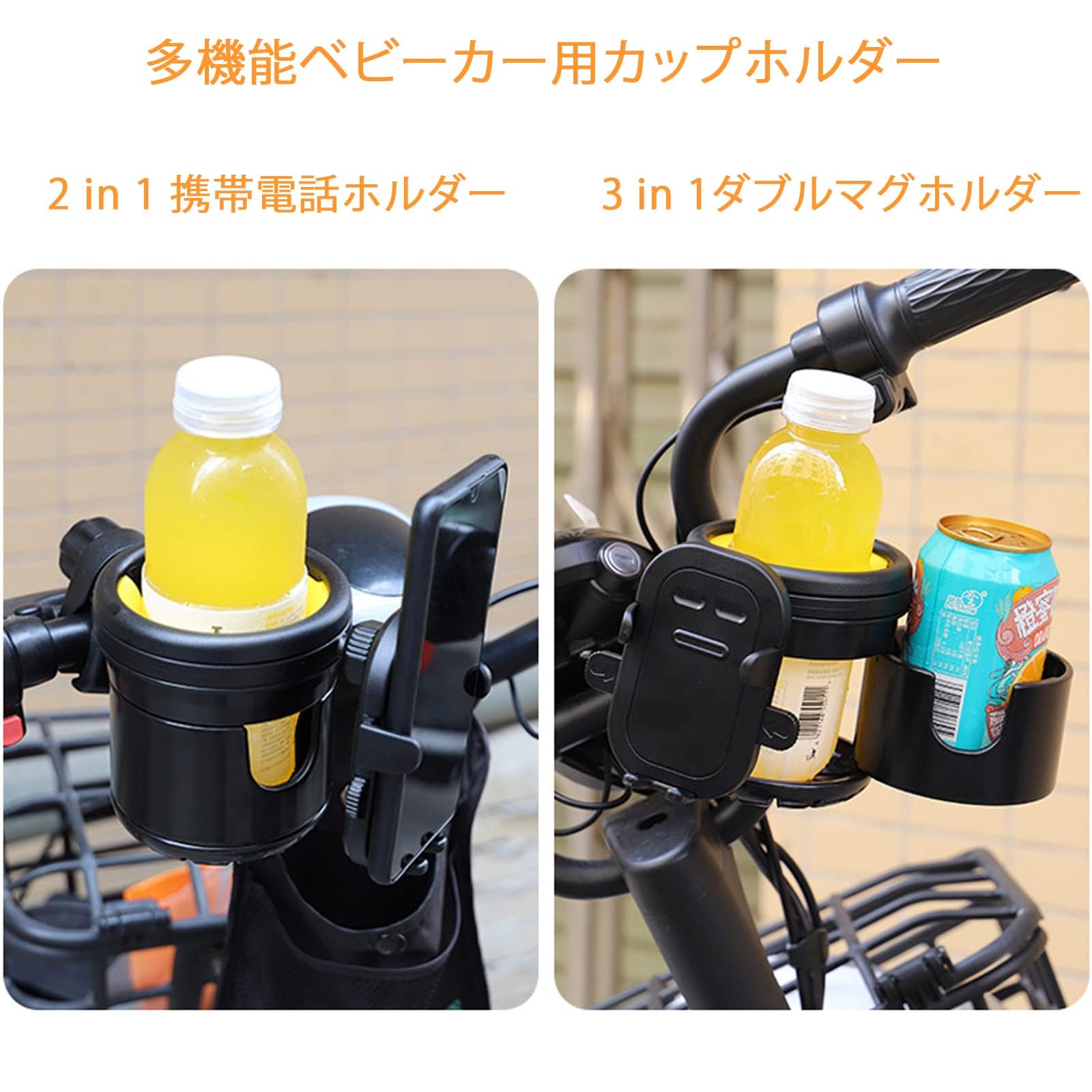 折りたたみグレーのベビーカー カップホルダー付き Amazon.co.jp: XYXDLM 3-IN-1 ドリンクホルダー ベビーカー