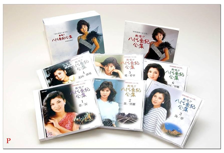 Amazon.co.jp: 熱唱 八代亜紀 全集 CD6枚組 TJC-1101-1106