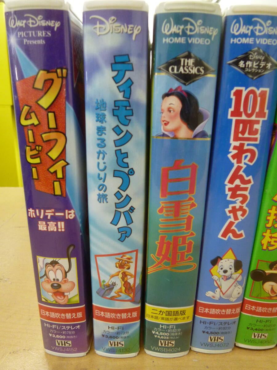 Amazon.co.jp: 中古(ジャンク品) ビデオテープ VHS 15本(白雪姫
