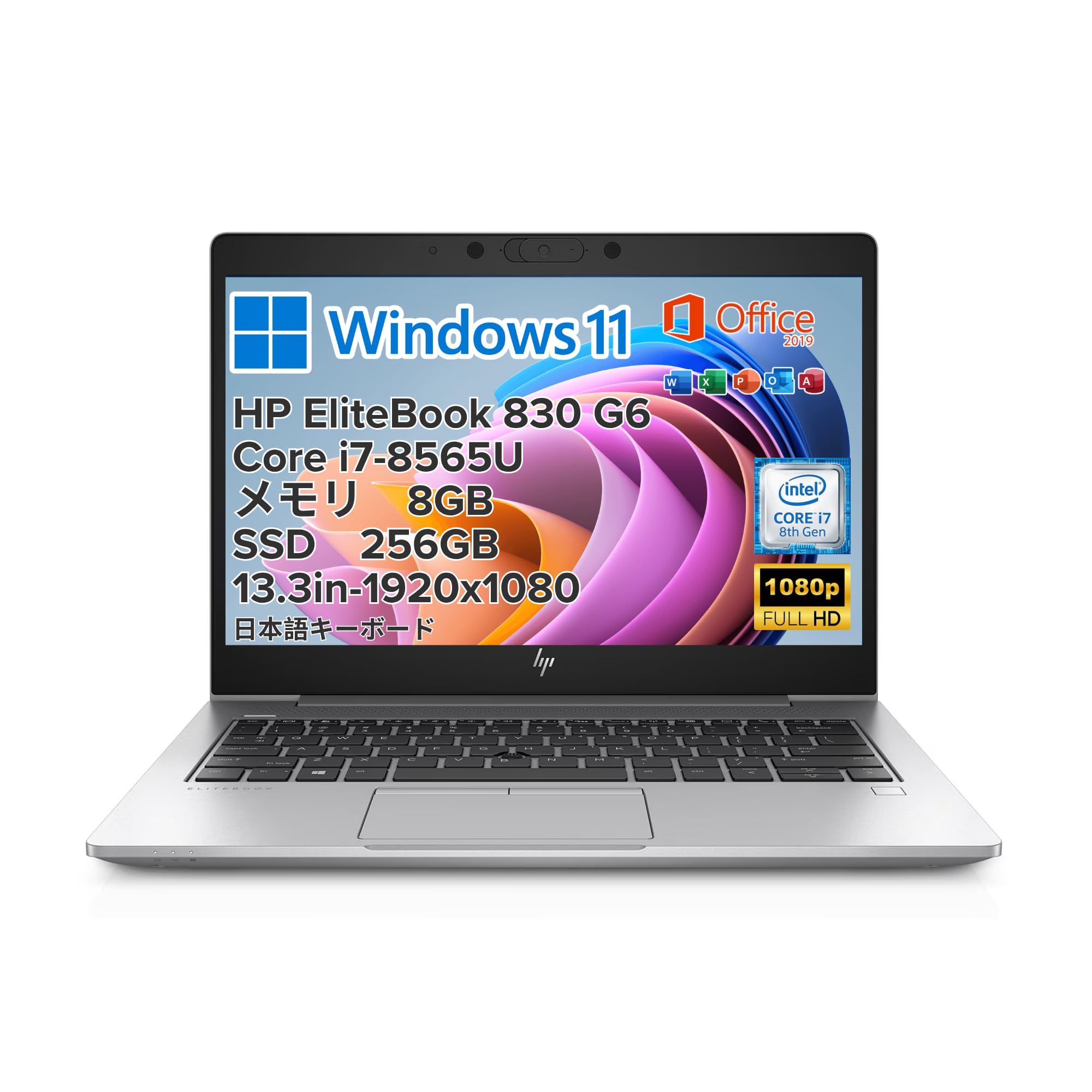 Amazon.co.jp: HP EliteBook 830 G6, i7-8565U, メモリー8GB, SSD256GB