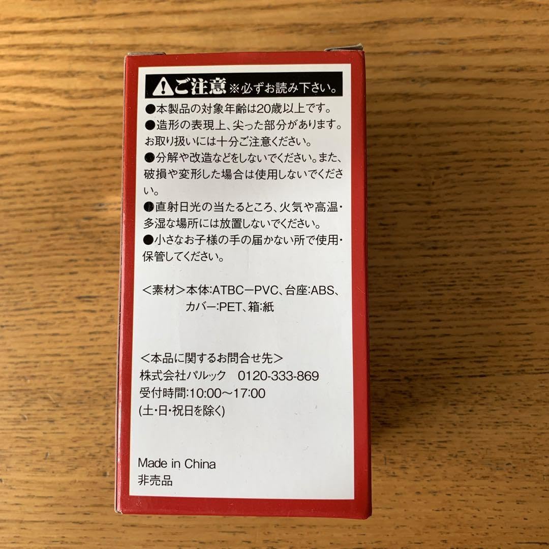 Amazon | 戦国武将甲冑フィギュア サークルKサンクス限定 3種セット