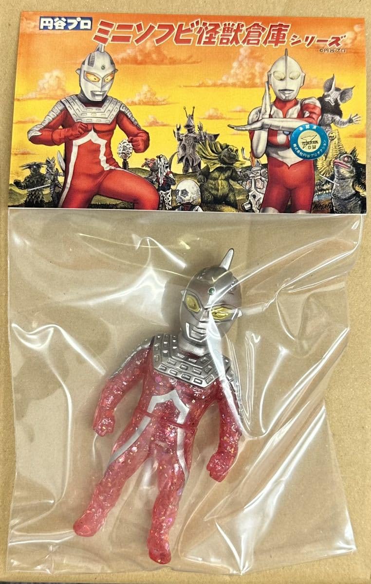 Amazon.co.jp: MAX TOY マックストイ ミニソフビ怪獣倉庫シリーズ 