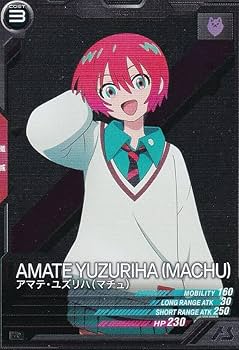 Amazon.co.jp: 機動戦士 アーセナルベース BP02-012 アマテ