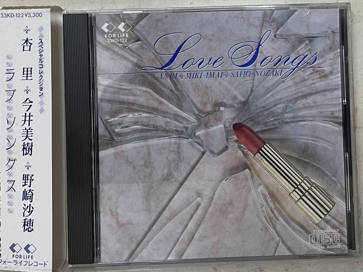 ショウ・ミー・ラブ [CD] s-l400.jpg