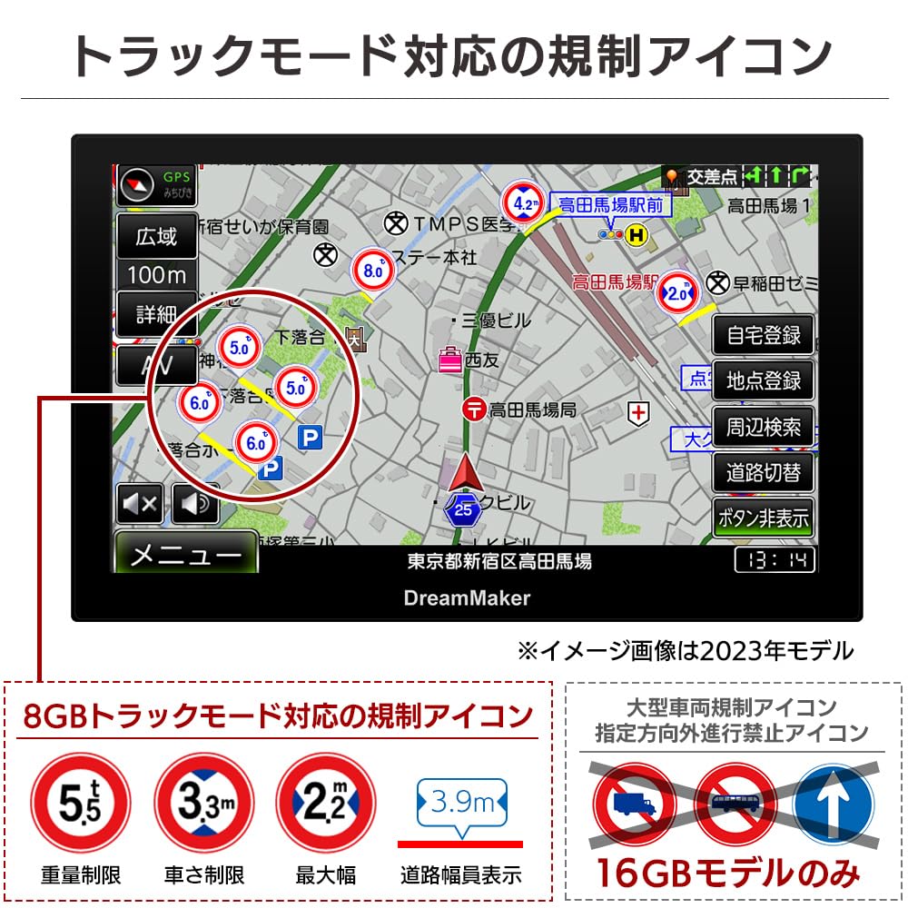 Amazon.co.jp: ドリームメーカー ポータブルナビ 9インチ トラック