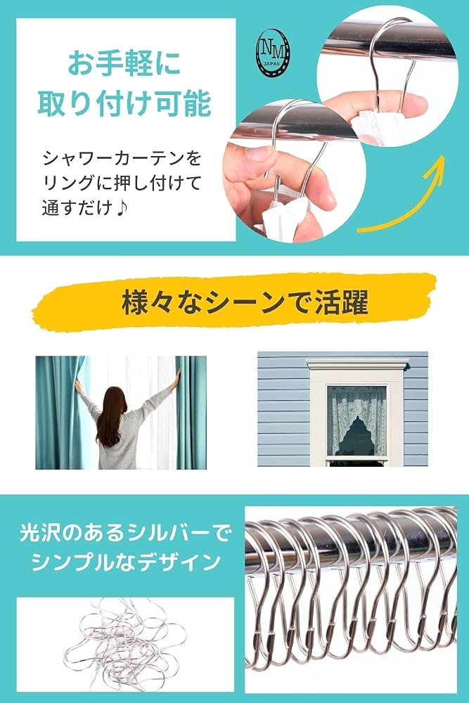Amazon.co.jp: カーテン リング シャワーカーテンリング 【内径3.3cm