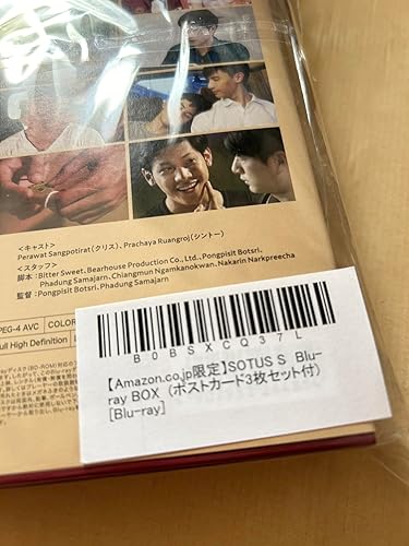 SOTUS S The Series　Blu-ray BOX [Blu-ray] SOTUS S Blu-ray BOX 新章、登場！未来は？