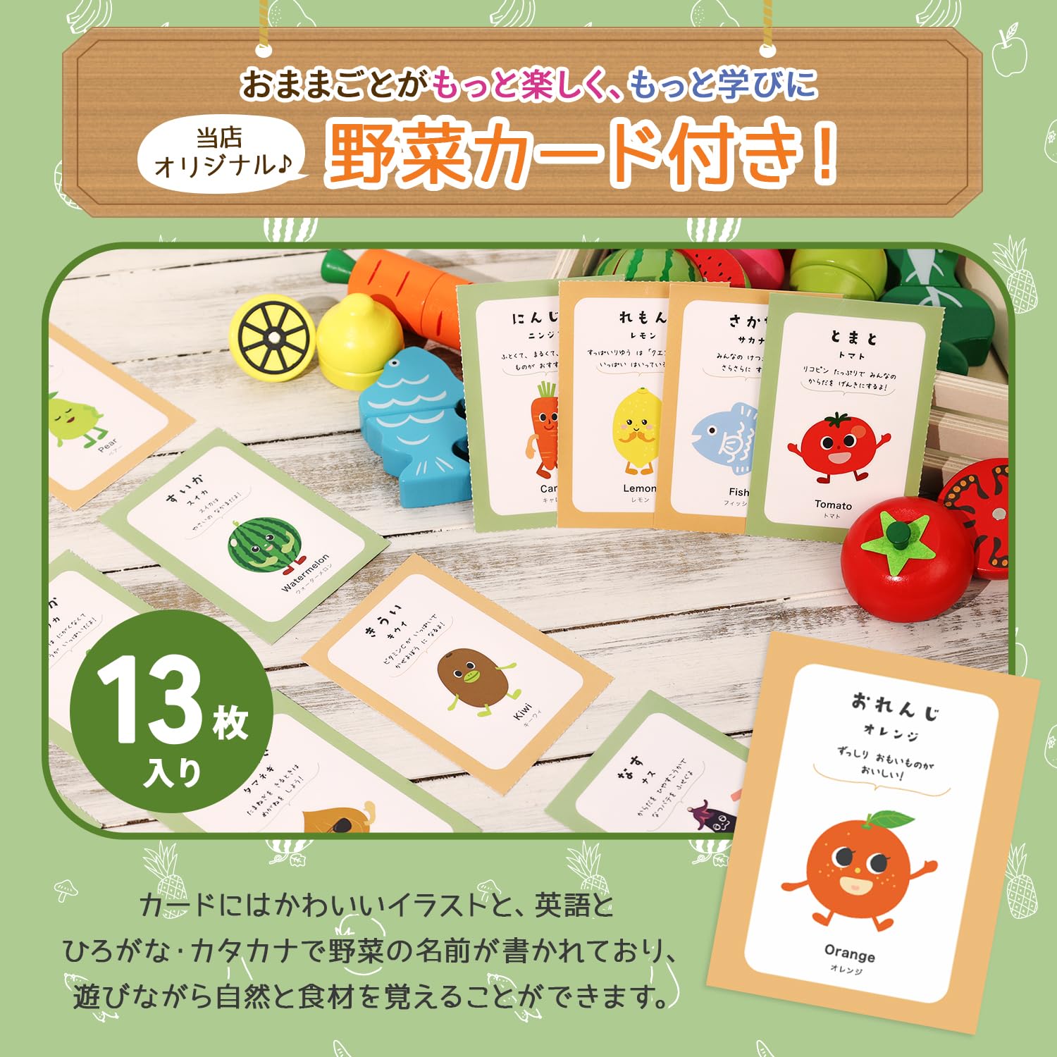 Amazon | [食品衛生法検査済] MRG 木製 おままごと ままごと 19点 