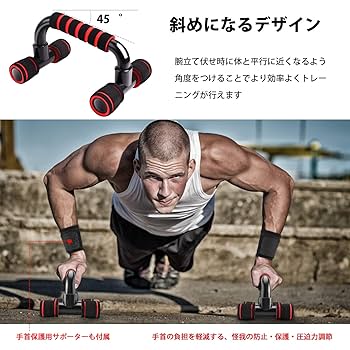 腕立て伏せ用 筋トレのアレ Amazon.co.jp: XSONGANG 懸垂バー 懸垂マシン チンニングバー