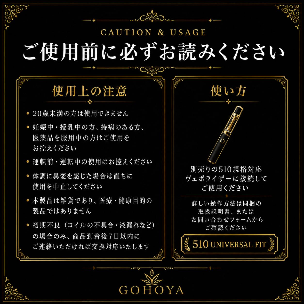 Amazon | 【正規品】【GOHOYA】H4CBH HHBDリキッド 1ml 510規格 thc