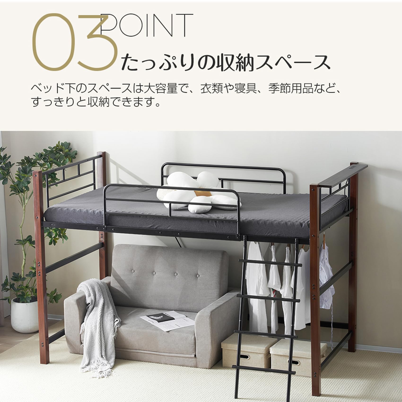 Amazon｜GDFStudio ARBRパイプベッド 脚付き・階段付き・棚付き