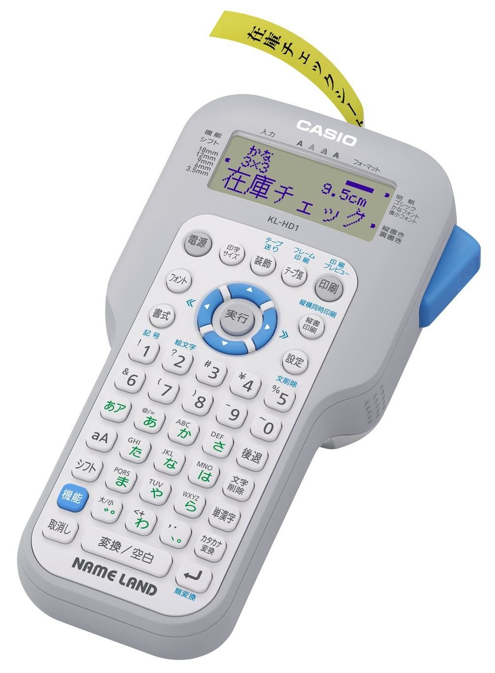 【中古】 CASIO カシオ ラベルライター ネームランド ハンディモデル KL-HD1 Amazon | カシオ ラベルライター ネームランド ハンディモデル KL-HD1