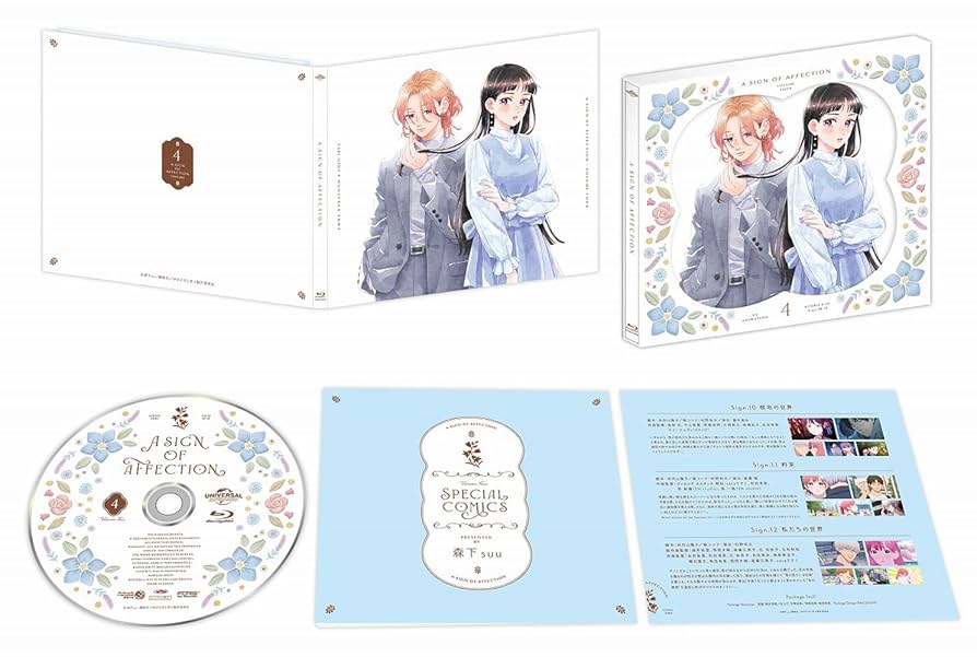 ゆびさきと恋々 Blu-ray ブルーレイ 初回限定生産 Amazon.co.jp: ゆびさきと恋々 第4巻 (初回限定生産) [Blu-ray