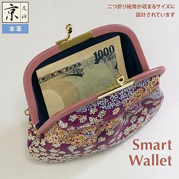 Amazon | [PROUD platinum sac] 日本製 本革 がま口 財布