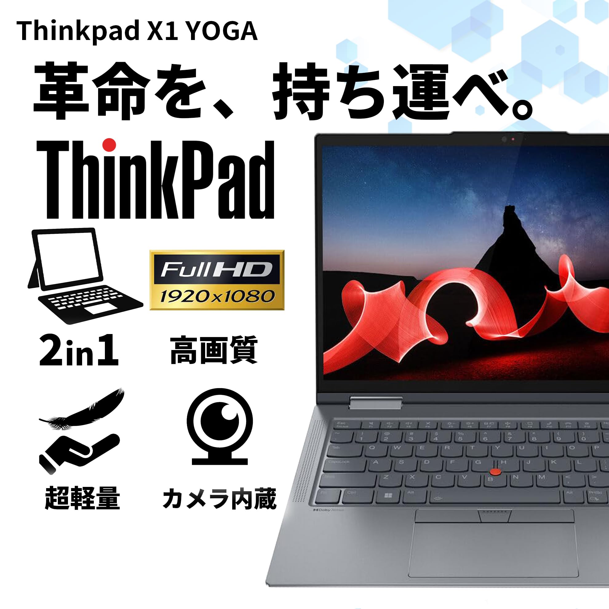 Thinkpad X1 Yoga gen4／タッチパネル／2in1 Amazon.co.jp: 【整備済み品】 2in1 ノートパソコン Lenovo Thinkpad