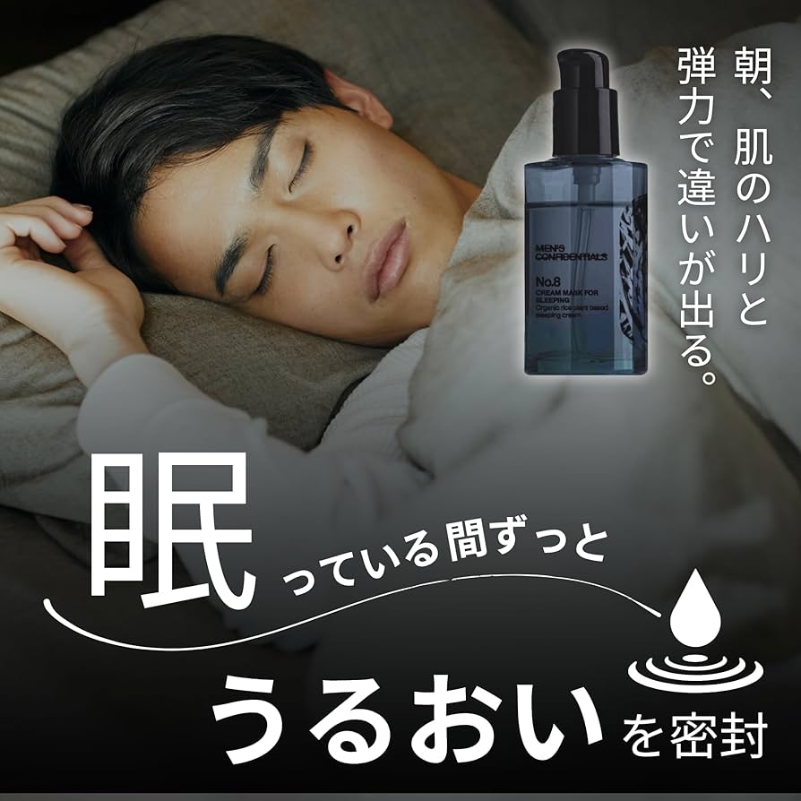 フェイスクリーム man Amazon | ZFACE(ゼットフェイス) フェイストレーニング ミネラル