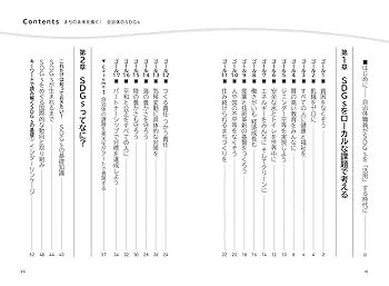 環境自治体白書 環境自治体づくりの最前線 ２００７年版/生活社（千代田区）/環境自治体会議（単行本（ソフトカバー）） 環境自治体白書 環境自治体づくりの最前線 2007年版/生活社