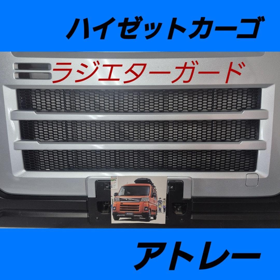 Amazon.co.jp: ハイゼットカーゴ アトレー ピクシスバン サンバーバン