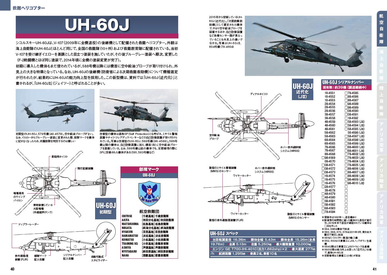 航空機・ヘリコプター 12345 hq720.jpg?sqp=-