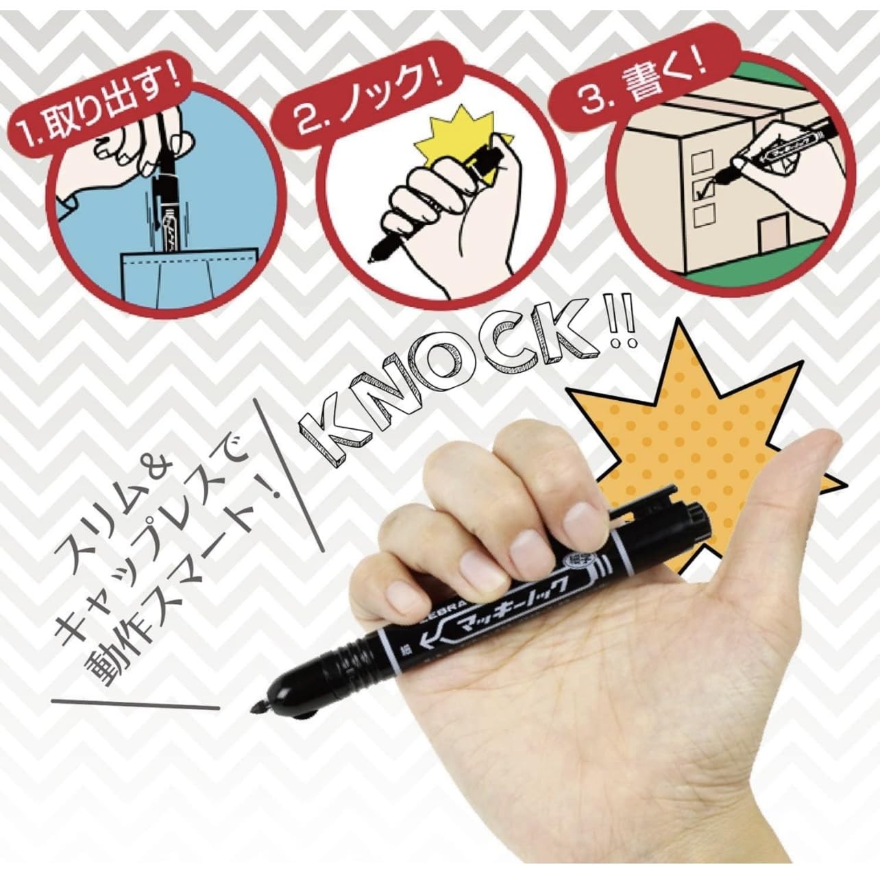 Amazon | ノーブランド品ゼブラZEBRA油性ペンマッキー極細黒5本+