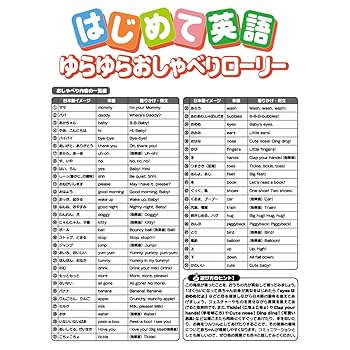 くまのプーさん 起き上がりこぼし風 ビリヤード 的玉 マスコット セット アカチャンホンポ（赤ちゃん本舗）の公式ネット通販 ｜くまの
