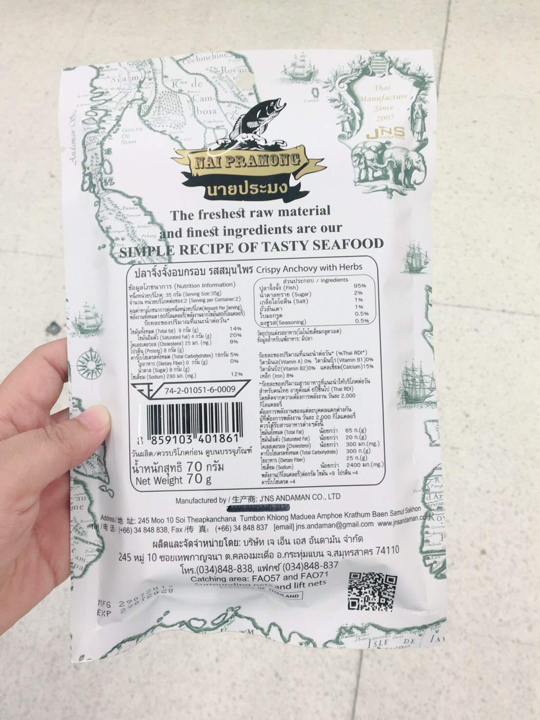 Nai Pramong Brand, Crispy Anchovy with Herbs, Seafood Snacks Size 70g X 2 Packs