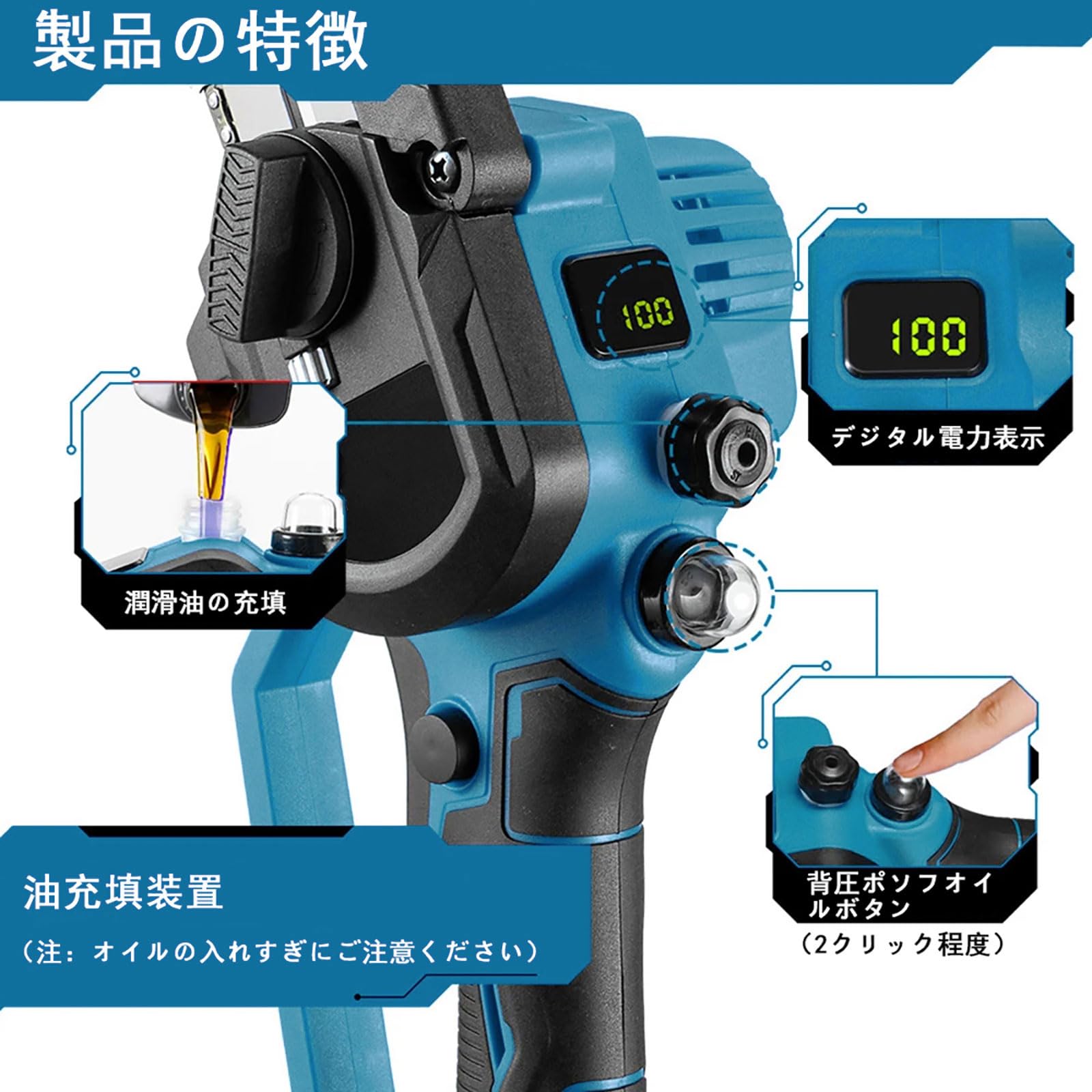 Amazon | Sxnaota チェーンソー 充電式 8インチ 21V 大容量3.0Ah