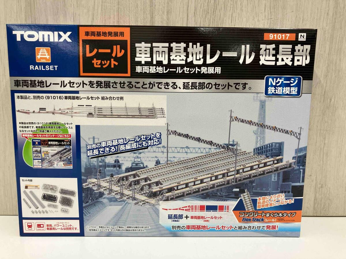 箱付き】 91017 車両基地レール(延長部) Amazon | トミーテック
