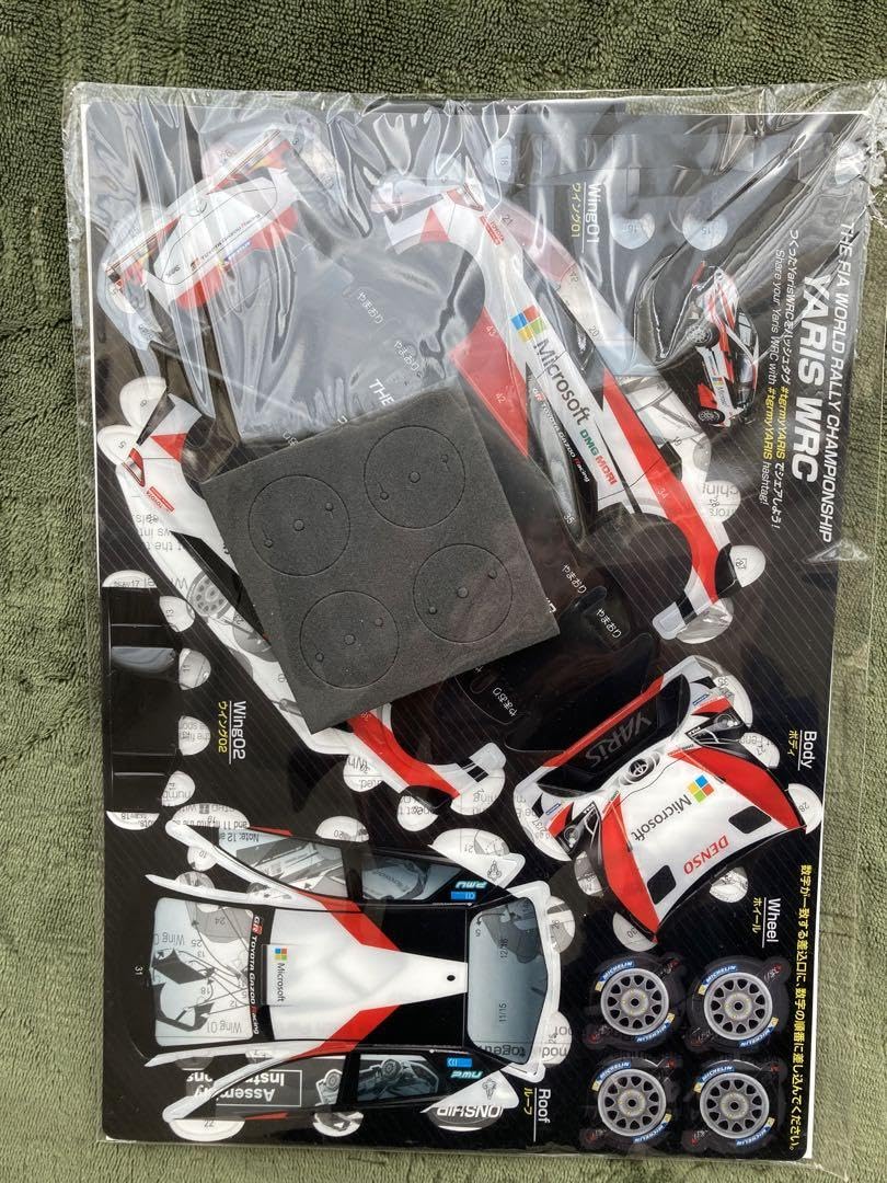 【懸賞品】ヤリスWRC/GAZOO RACING/カストロールステッカー付き Amazon.co.jp: 【懸賞品】 ヤリスWRC/GAZOO RACING/カストロール