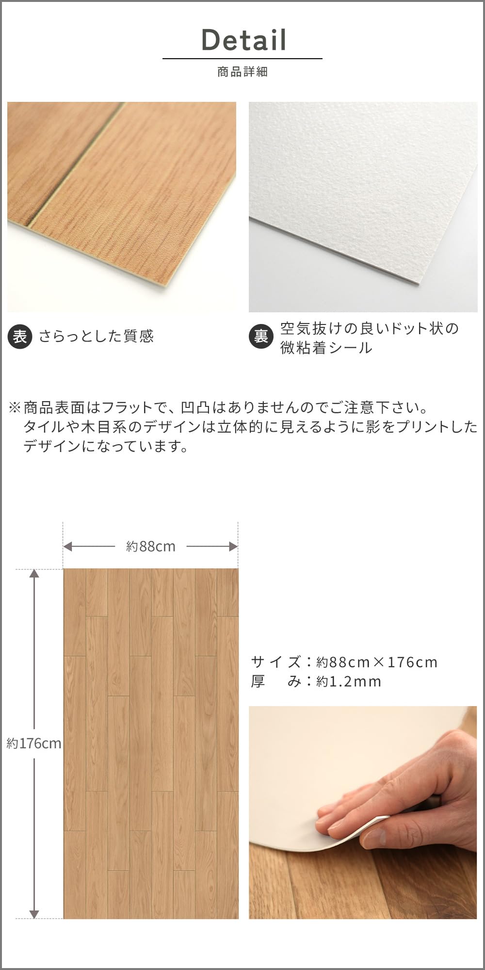 Amazon | 壁紙屋本舗 クッションフロア 置くだけ シールタイプ フロア 
