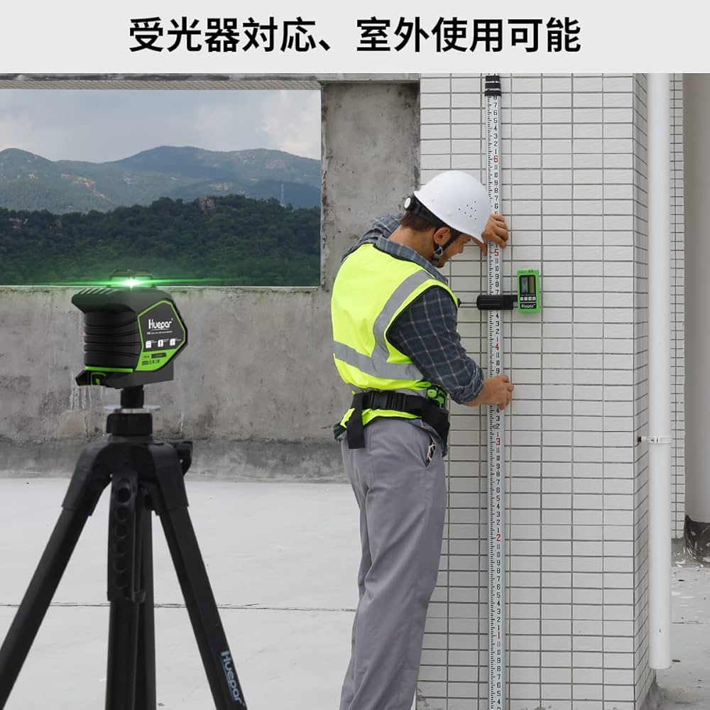 Amazon | Huepar グリーン レーザー墨出し器 フルライン 天墨地