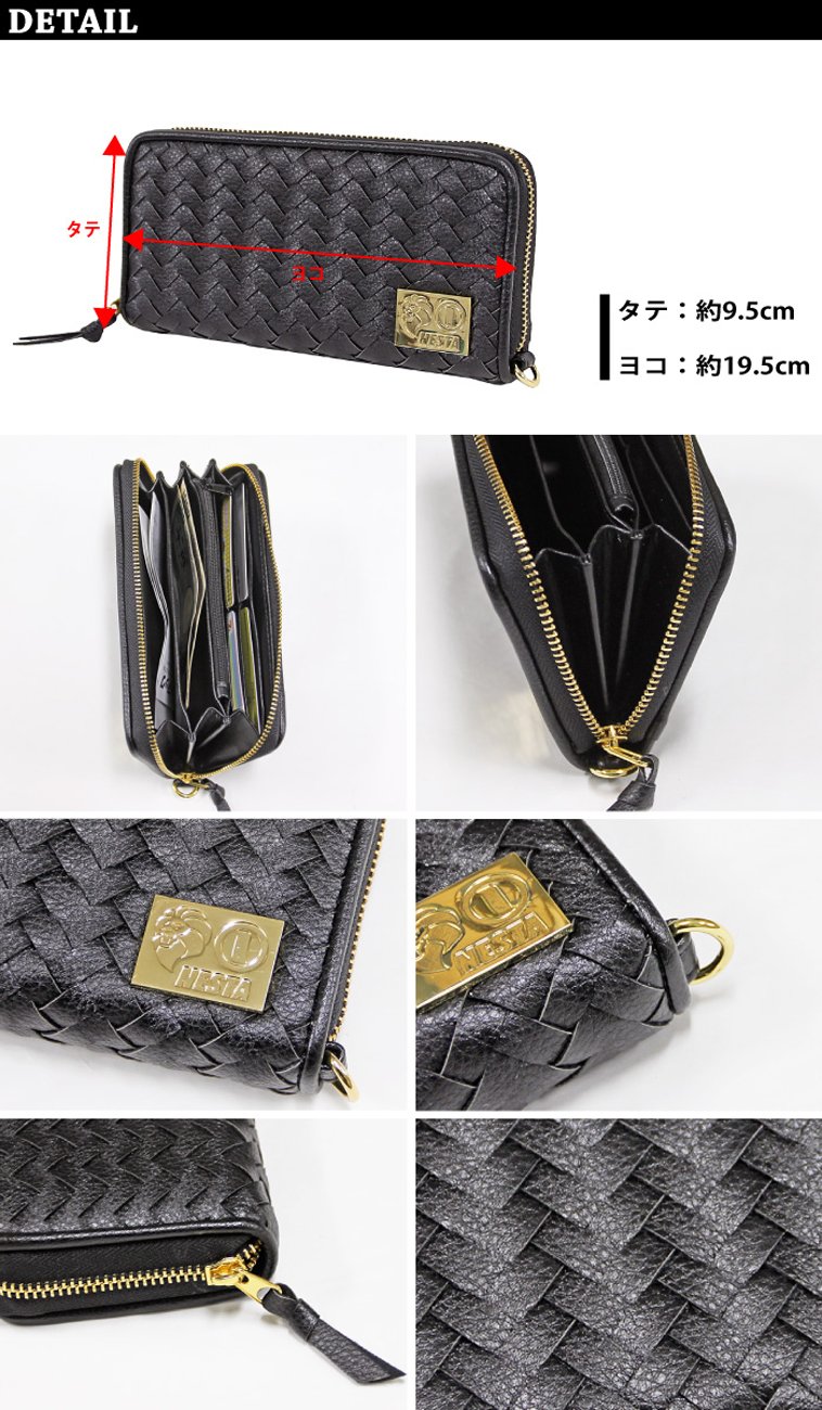 Amazon.co.jp: (ネスタブランド) NESTA BRAND ロングウォレット NNZ-91