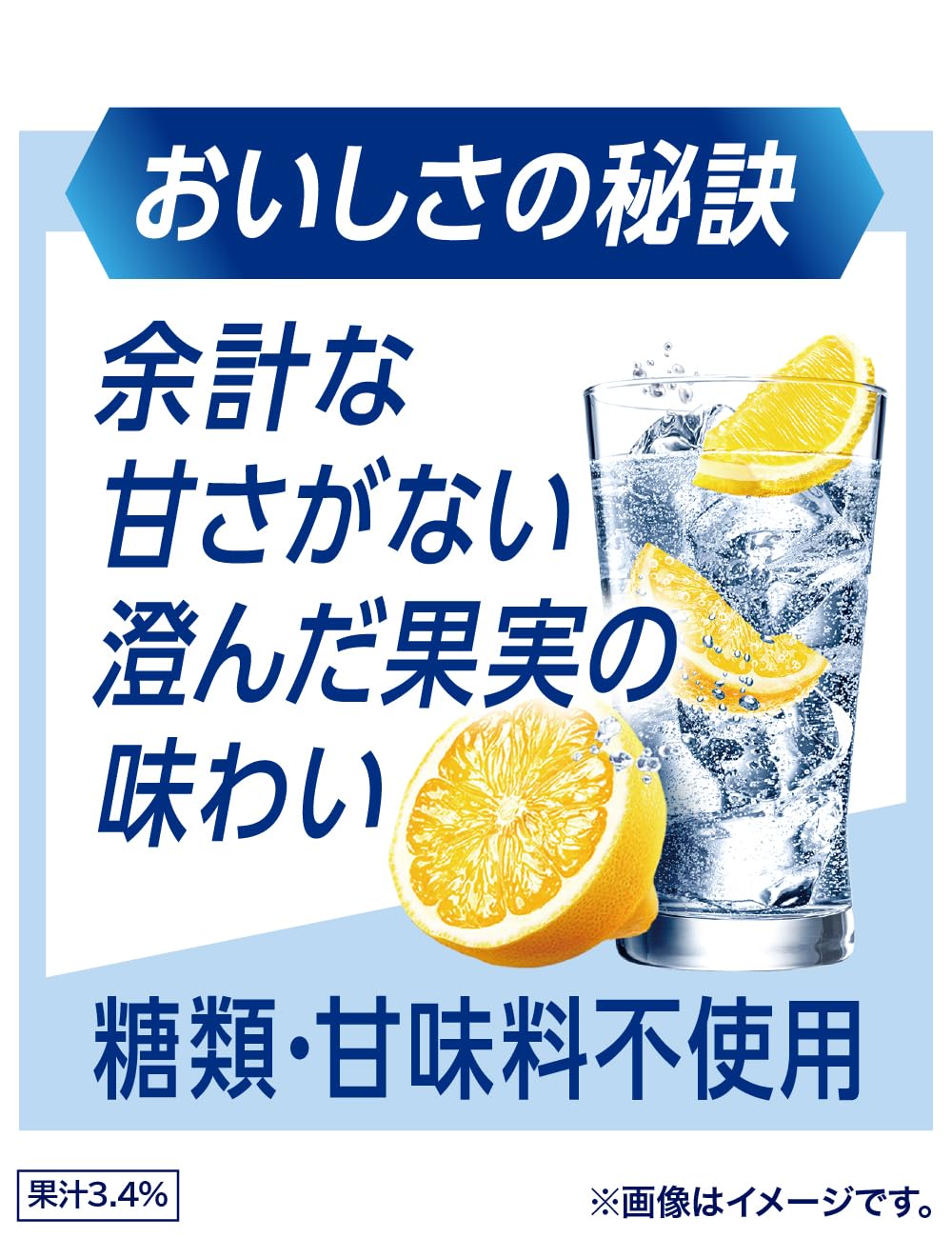 【やまの】氷結無糖レモン 4% 500ml×48 Amazon.co.jp: 氷結無糖 レモン Alc.7% 500ml 48本 レモンサワー