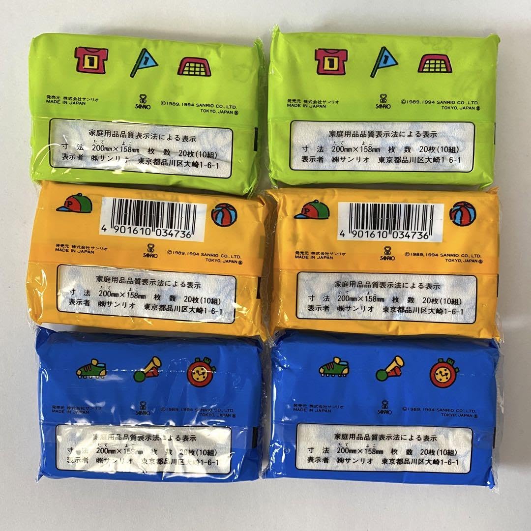 Amazon.co.jp: ??平成レトロ??レア＊ ポチャッコ ポケット