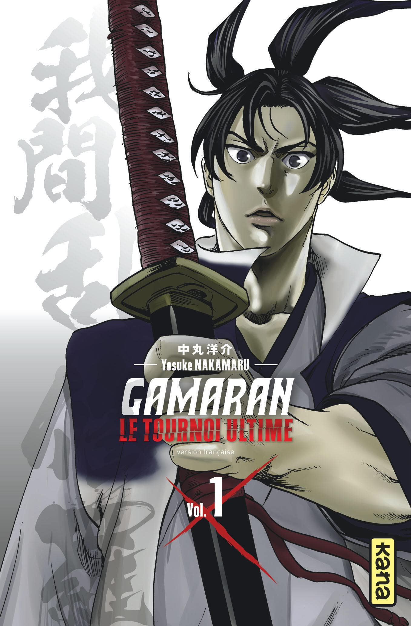 Gamaran - Le tournoi ultime 01 : Nakamaru, Yosuke: Amazon.ca: Books
