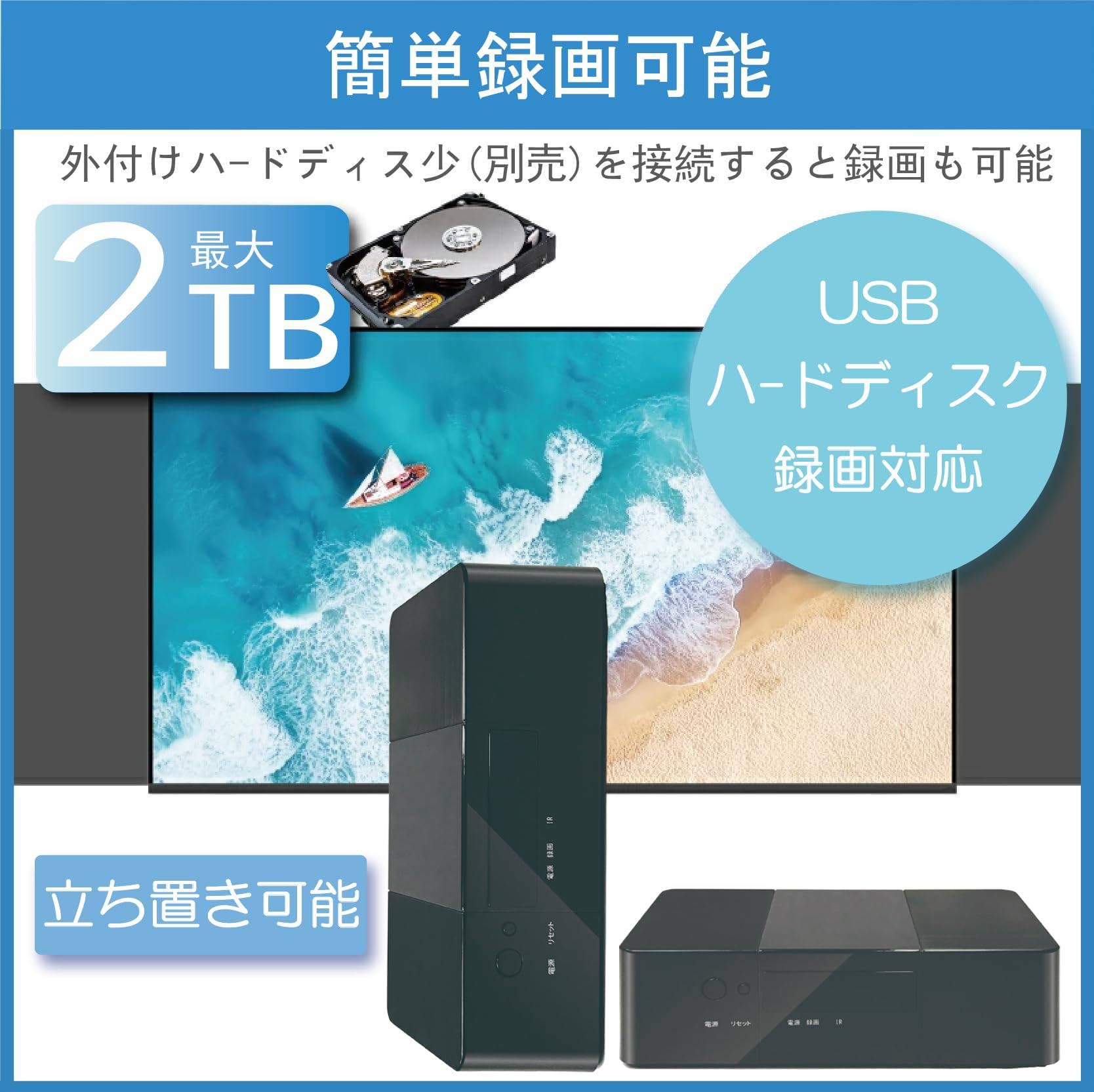 Amazon.co.jp: テレビチューナー 地上テレビチューナー 地デジ・BS・CS