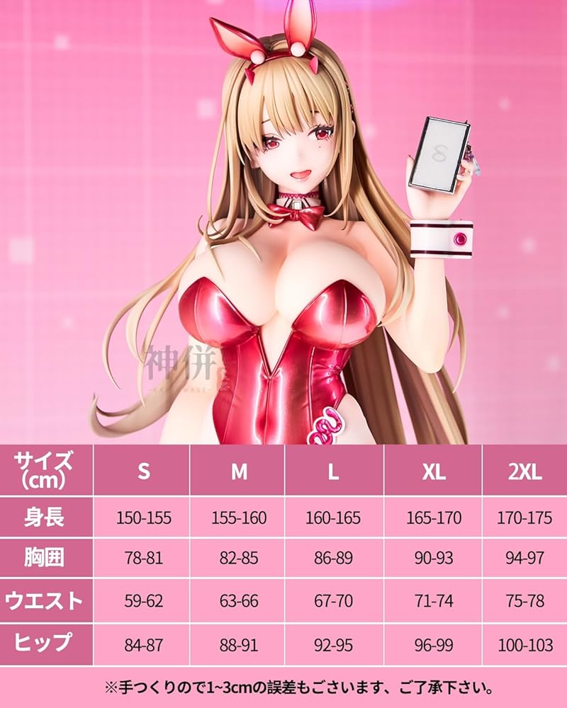 勝利の女神 NIKKE バイパー トキシックラビット バニー コスプレ衣装 61fj+2j3Q8L._AC_UF350,