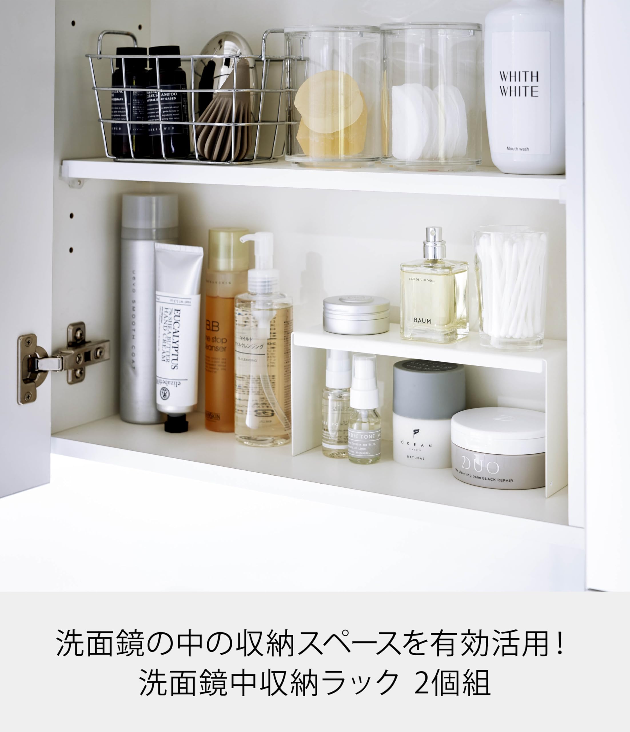 Amazon.co.jp: 山崎実業(Yamazaki) 洗面鏡中 収納ラック 2個組