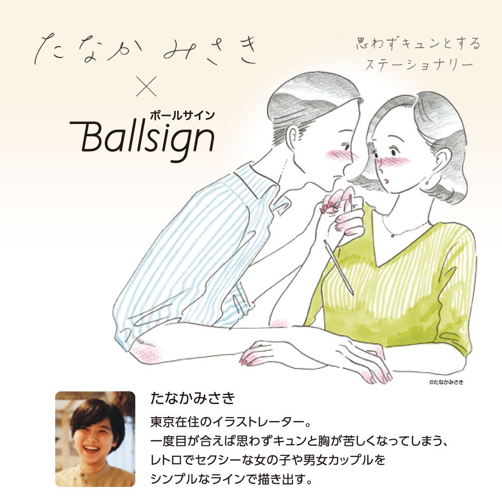 激レア たなかみさき 色かるた 激レア たなかみさき 色かるた イラストレーター たなかみさきのアート