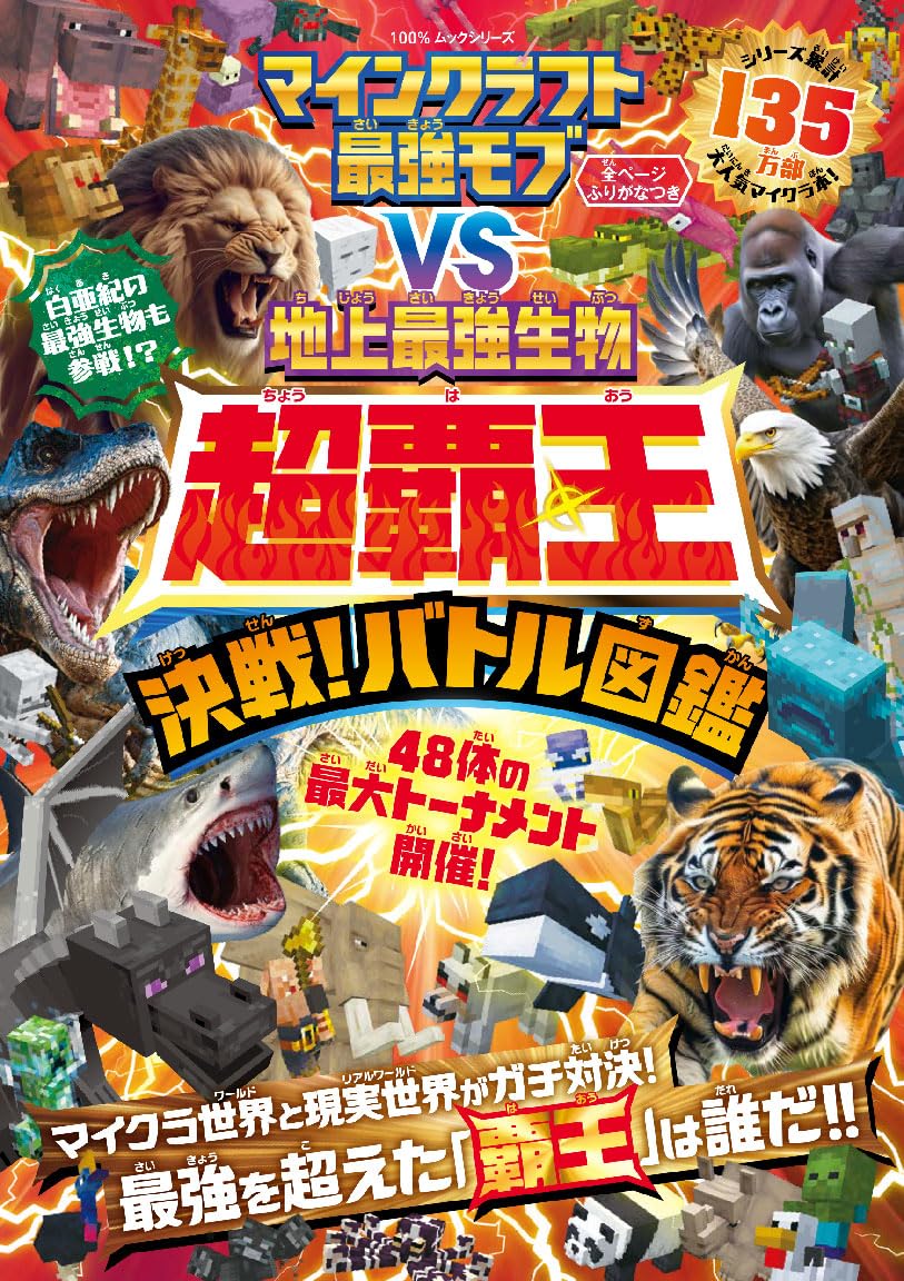Amazon.co.jp: 晋遊舎: 本、バイオグラフィー、最新アップデート