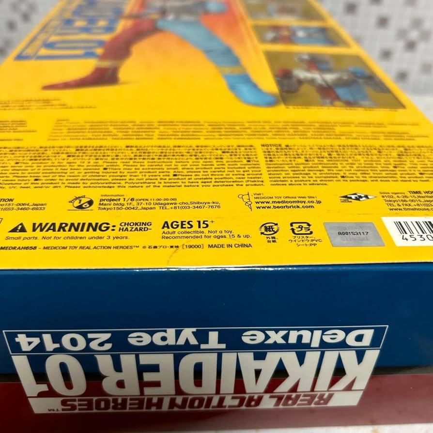 (未使用･未開封品)メディコム リアルアクションヒーローズ No.658 RAH DX キカイダー01 リアルアクションヒーローズ No.658 RAH DX キカイダー01