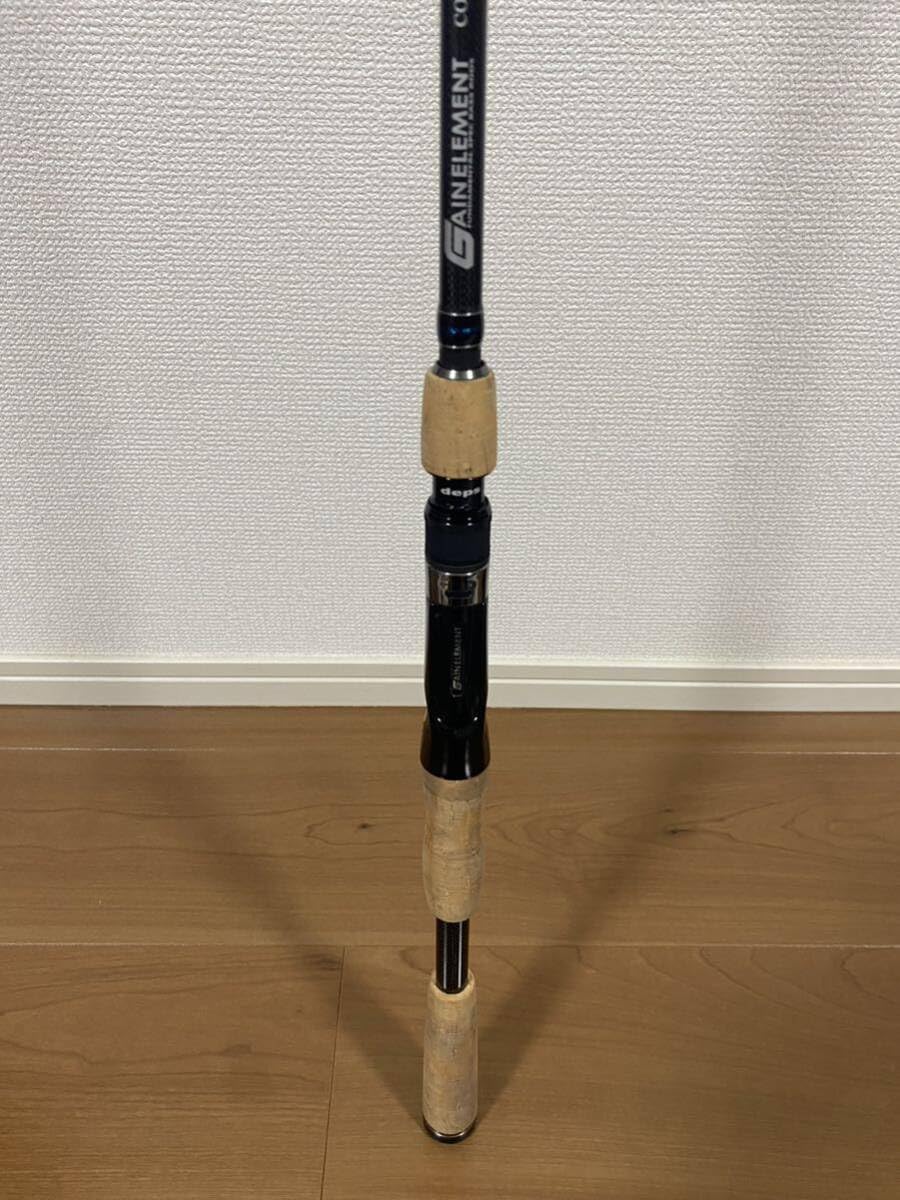 デプスゲインエレメントカバーゲームエレメント