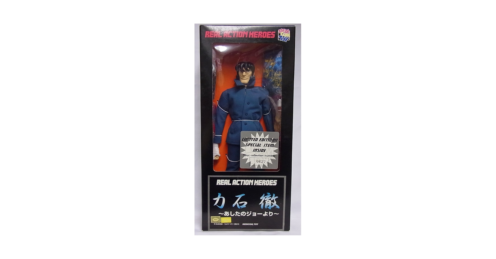 ＲＡＨ　1/6力石徹 あしたのジョーより Amazon.co.jp: RAH 1/6力石徹 あしたのジョーより : ゲーム