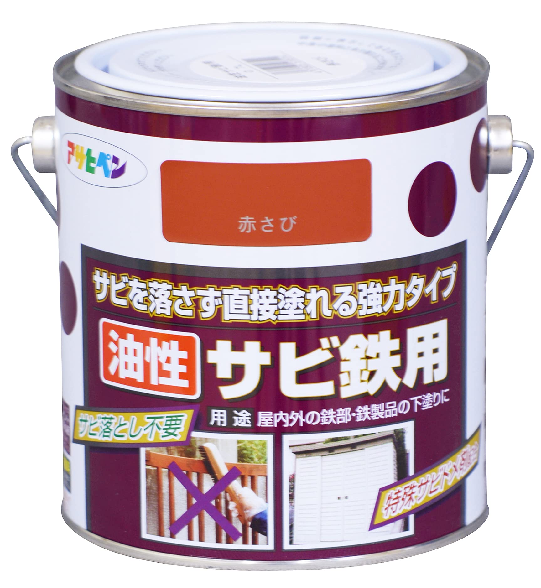 早い者勝ち！屋根用ペンキ 人気の赤系（ニューレッド）「サビの上から